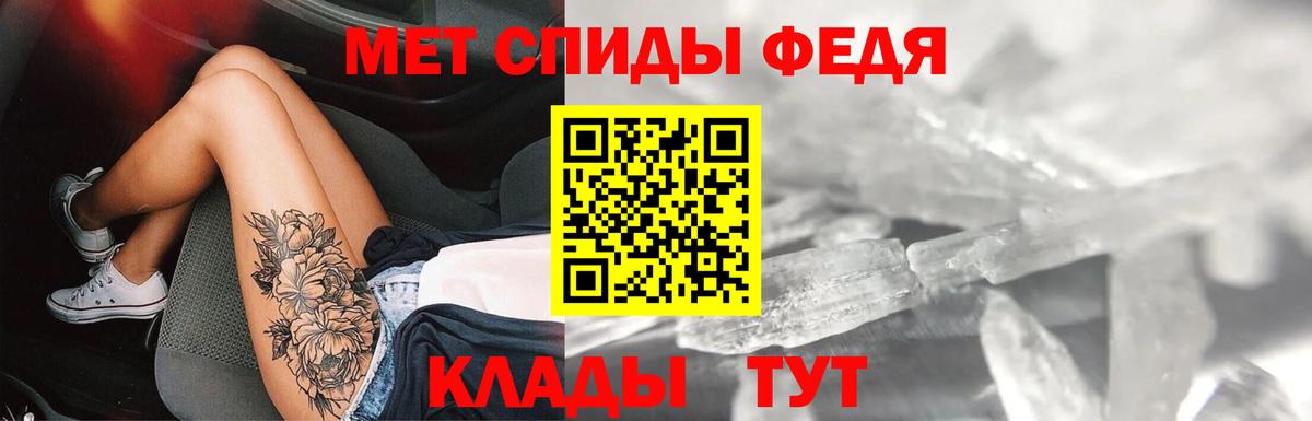 АМФЕТАМИН 97% Рославль