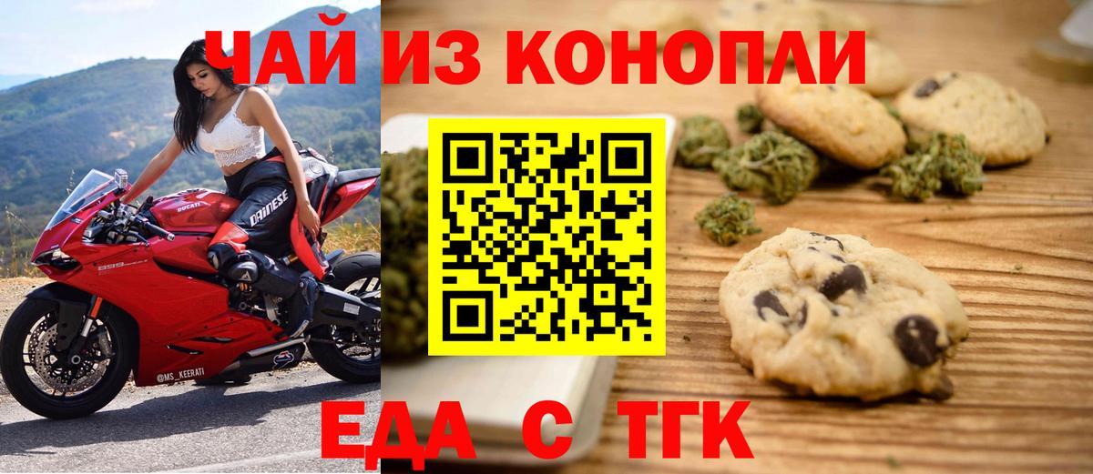 КОКАИН Рославль