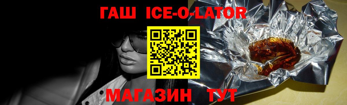Гашиш VHQ  ГАШИШ AMNESIA HAZE  Рославль  Вход с VPN 