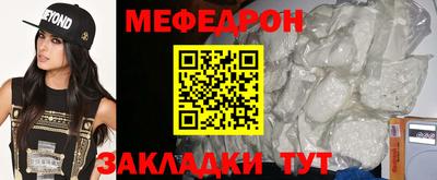 бутират Обнинск