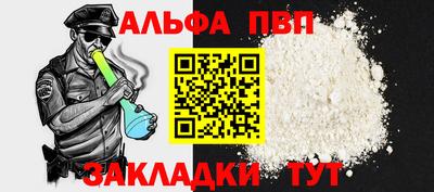 бутират Обнинск