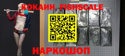каннабис Новодвинск