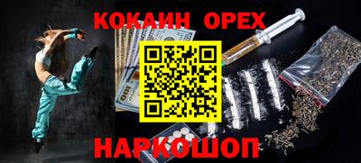 мяу мяу кристалл Нягань