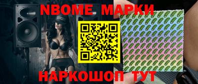 гидра Обь