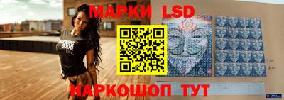 каннабис Новодвинск