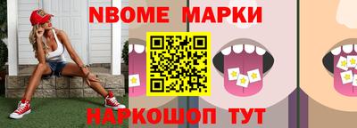 мяу мяу кристалл Нягань