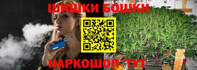 каннабис Новодвинск