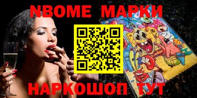 мефедрон Новокубанск