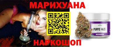 бутират Обнинск