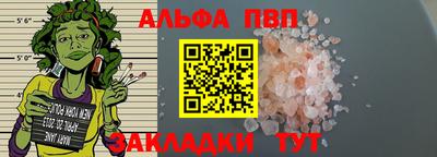 мефедрон Новокубанск