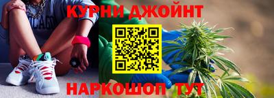 бутират Обнинск