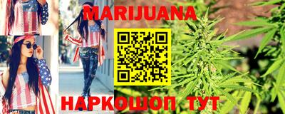 бутират Обнинск