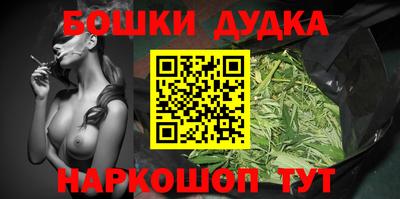 бутират Обнинск
