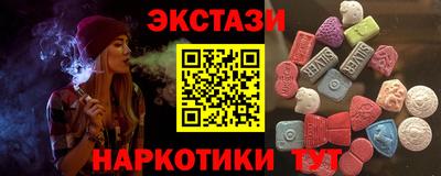 гидра Обь