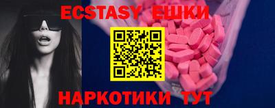 бутират Обнинск