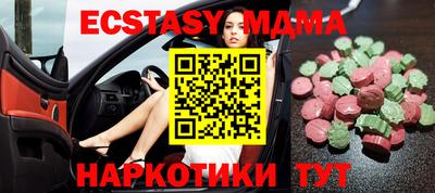 мяу мяу кристалл Нягань