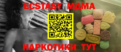 кристаллы Новозыбков