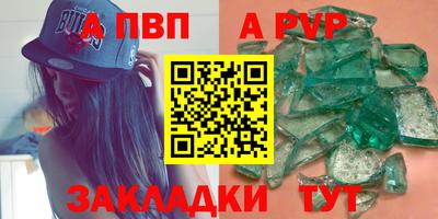 бутират Обнинск