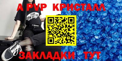 мяу мяу кристалл Нягань