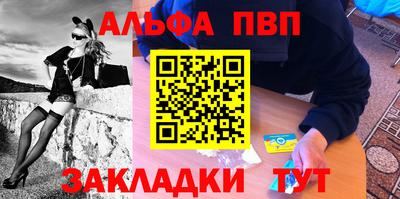 гидра Обь
