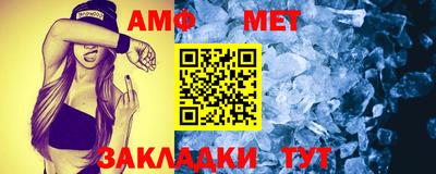 гидра Обь