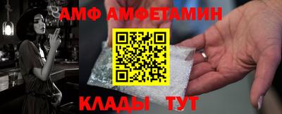 гидра Обь