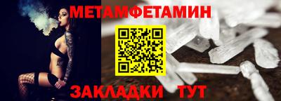 гидра Обь