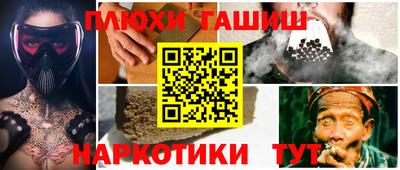 мяу мяу кристалл Нягань