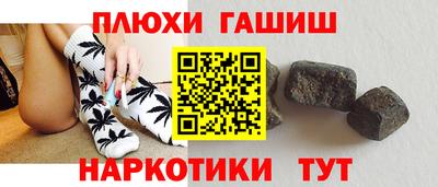 бутират Обнинск