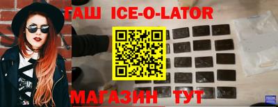 мефедрон Новокубанск