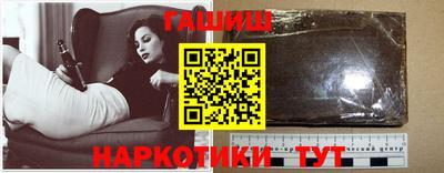 кристаллы Новозыбков