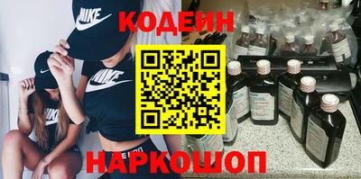 гидра Обь