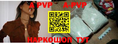 гидра Обь