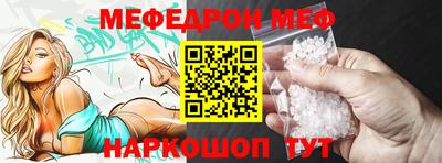 мяу мяу кристалл Нягань