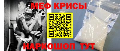 бутират Обнинск