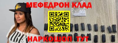 бутират Обнинск