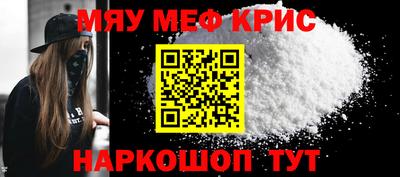кристаллы Новозыбков