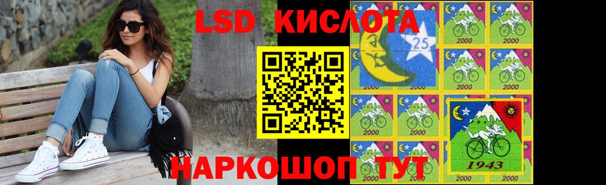 LSD-25 экстази ecstasy  Вход с VPN  LSD-25 экстази  LSD-25 экстази ecstasy  Рославль 