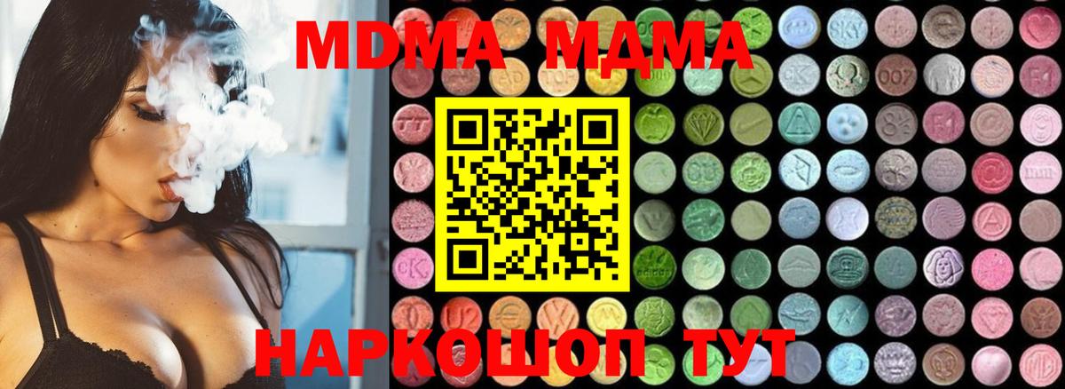 Рославль  MDMA кристаллы  MDMA кристаллы  Вход с VPN 