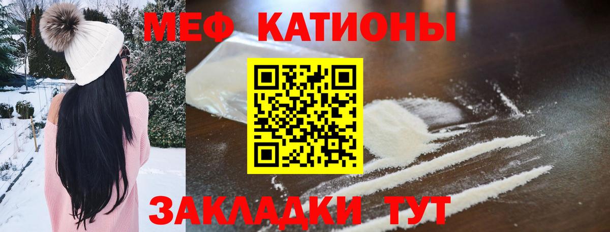 магазин продажи наркотиков  Мефедрон mephedrone  Вход с VPN  Меф  МЯУ-МЯУ мяу мяу  Рославль  МЯУ-МЯУ 