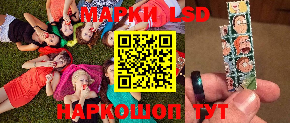 Наркотические марки 1,8мг Рославль