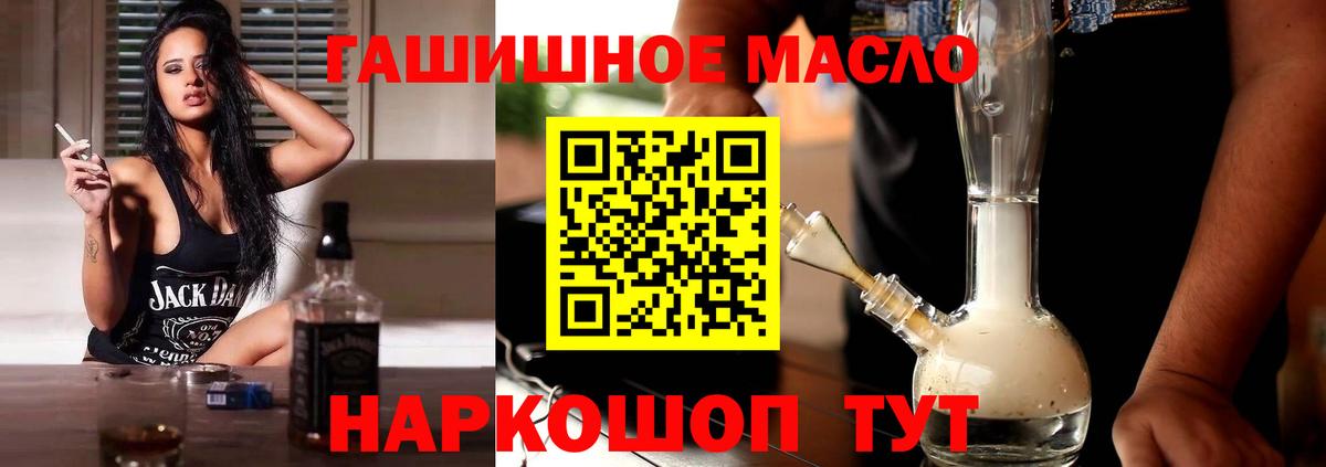 ГАШИШ  Вход с VPN  ГАШ  Бошки Шишки  Рославль  МЕФ кристаллы  Alpha-PVP СК кристаллы  ЭКСТАЗИ 