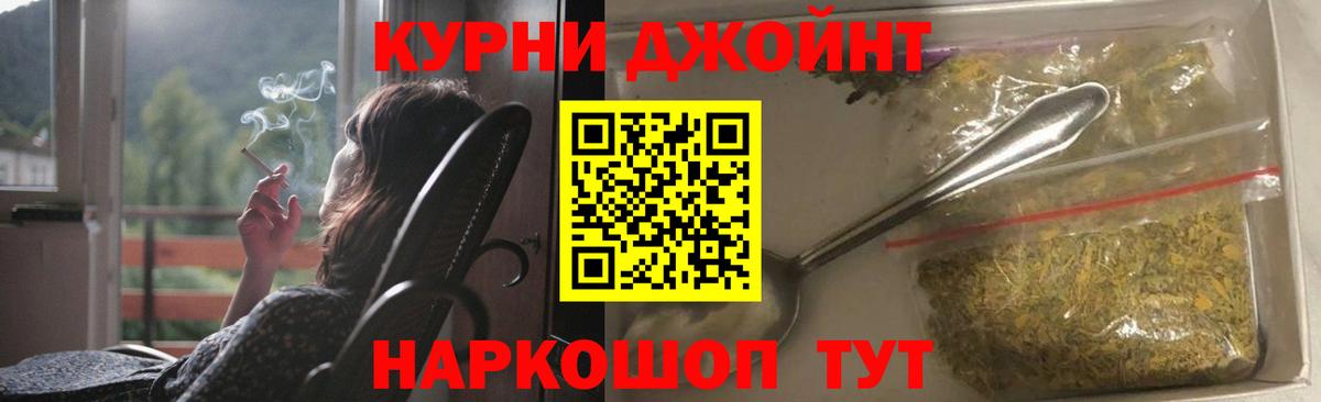 Бошки Шишки план  Вход с VPN  Рославль  Марихуана планчик  МАРИХУАНА тримм 